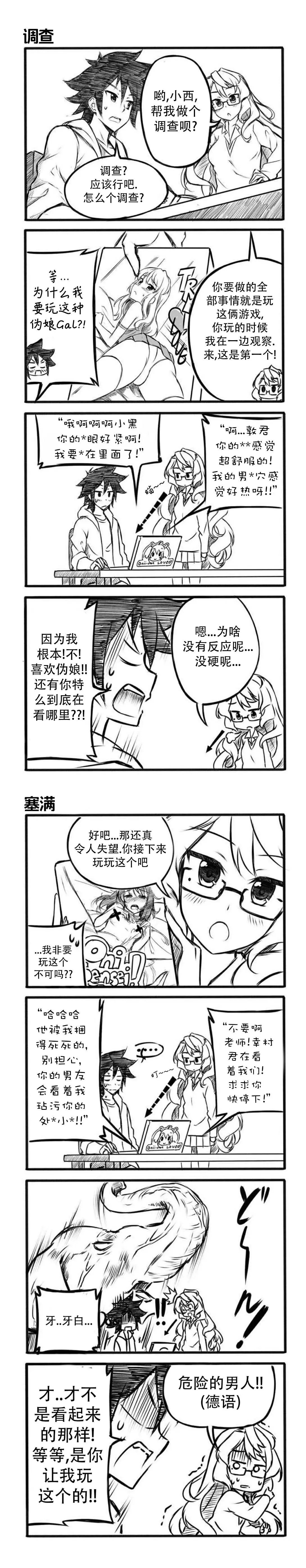 第03话