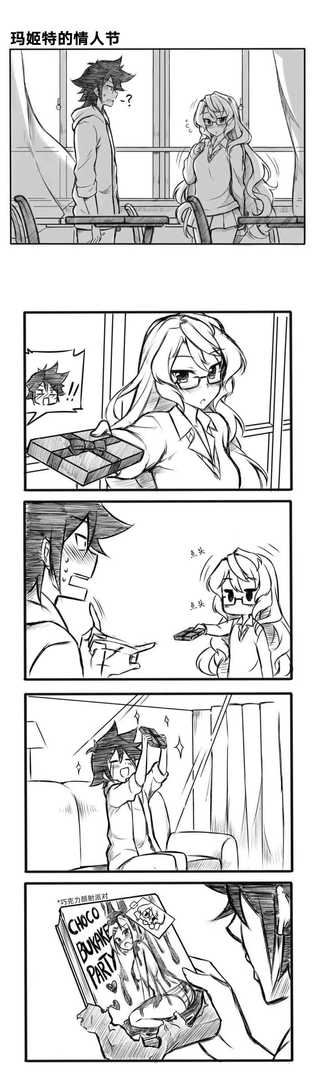 第03话