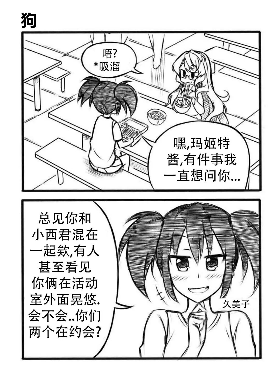第04话