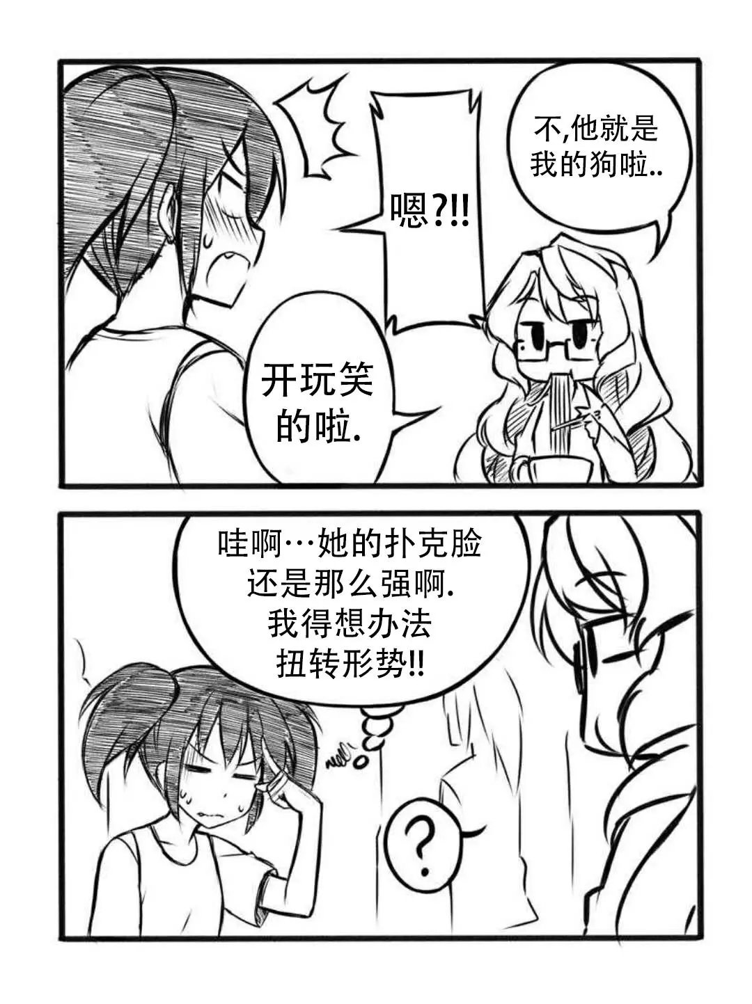 第04话