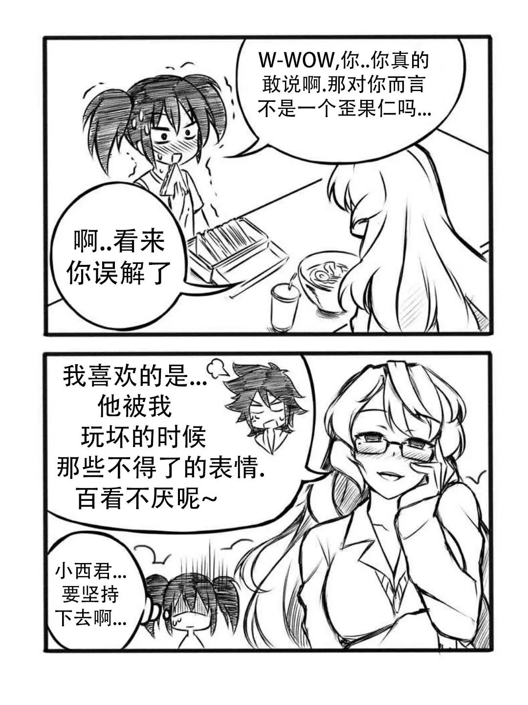 第04话