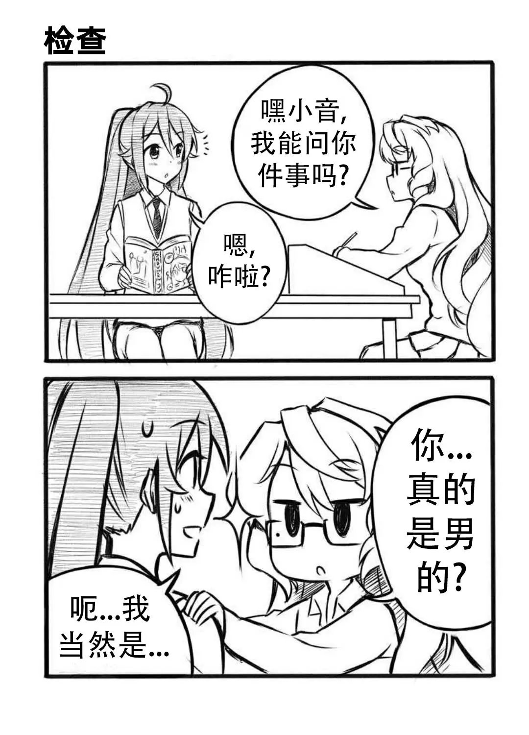 第05话