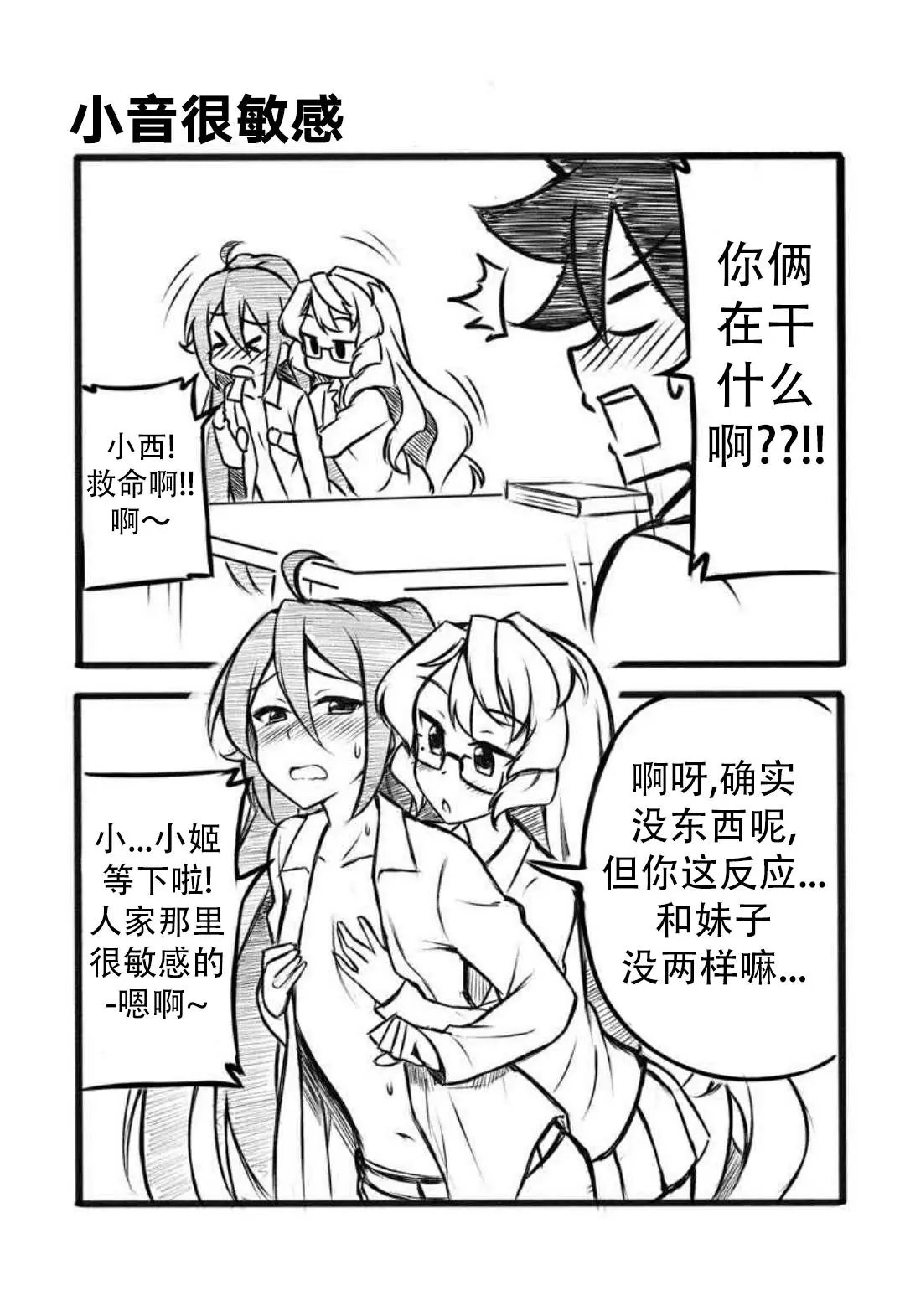 第05话