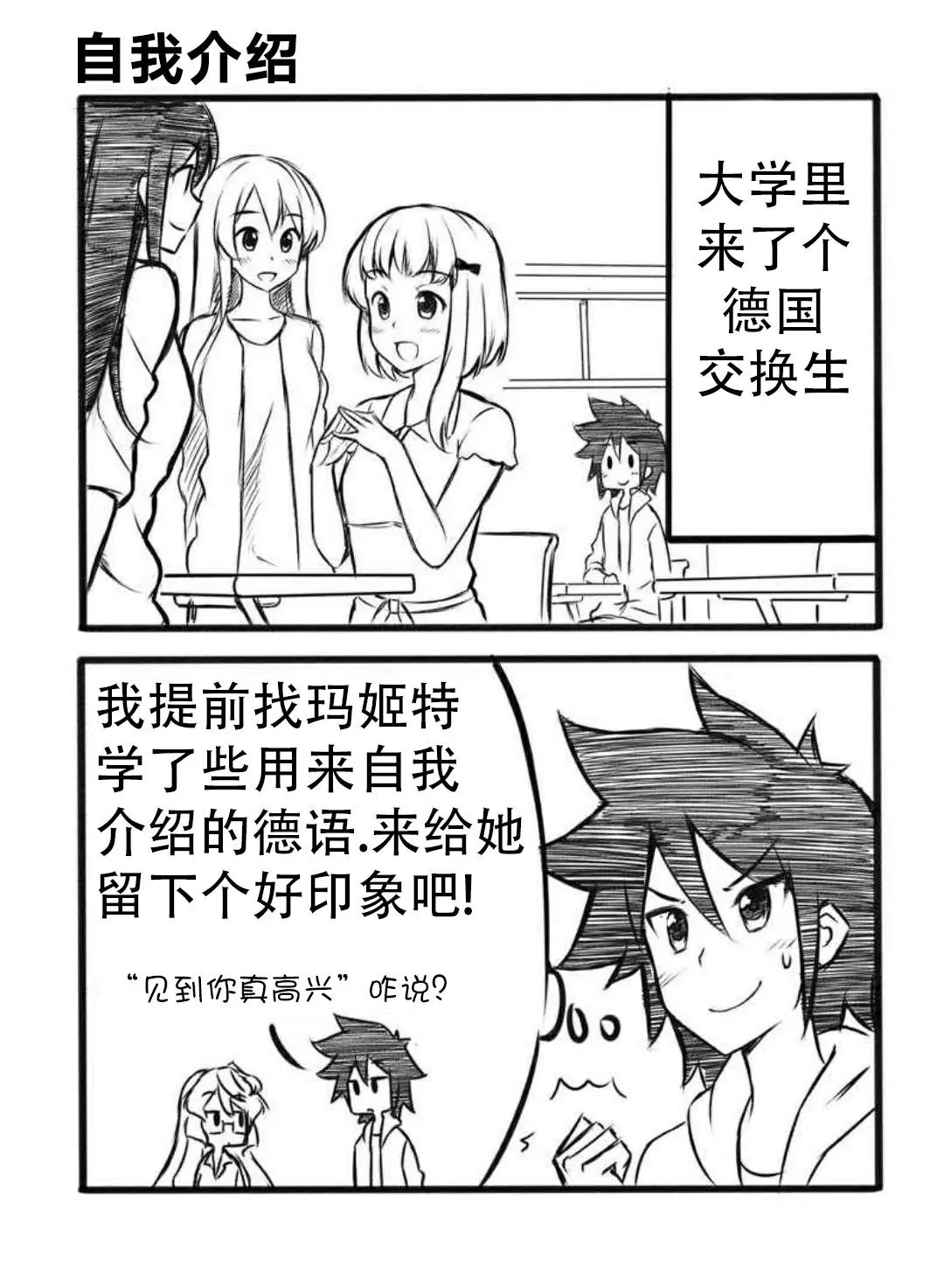 第05话