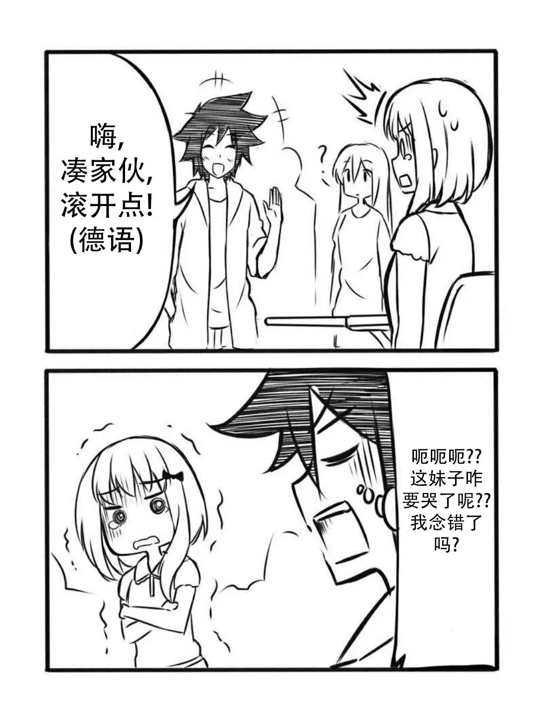 第05话