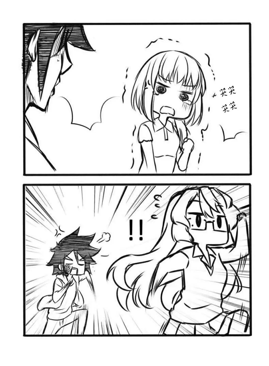 第05话