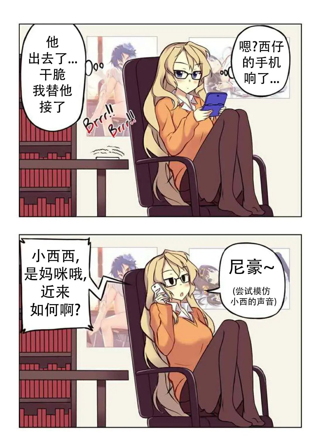 第06话