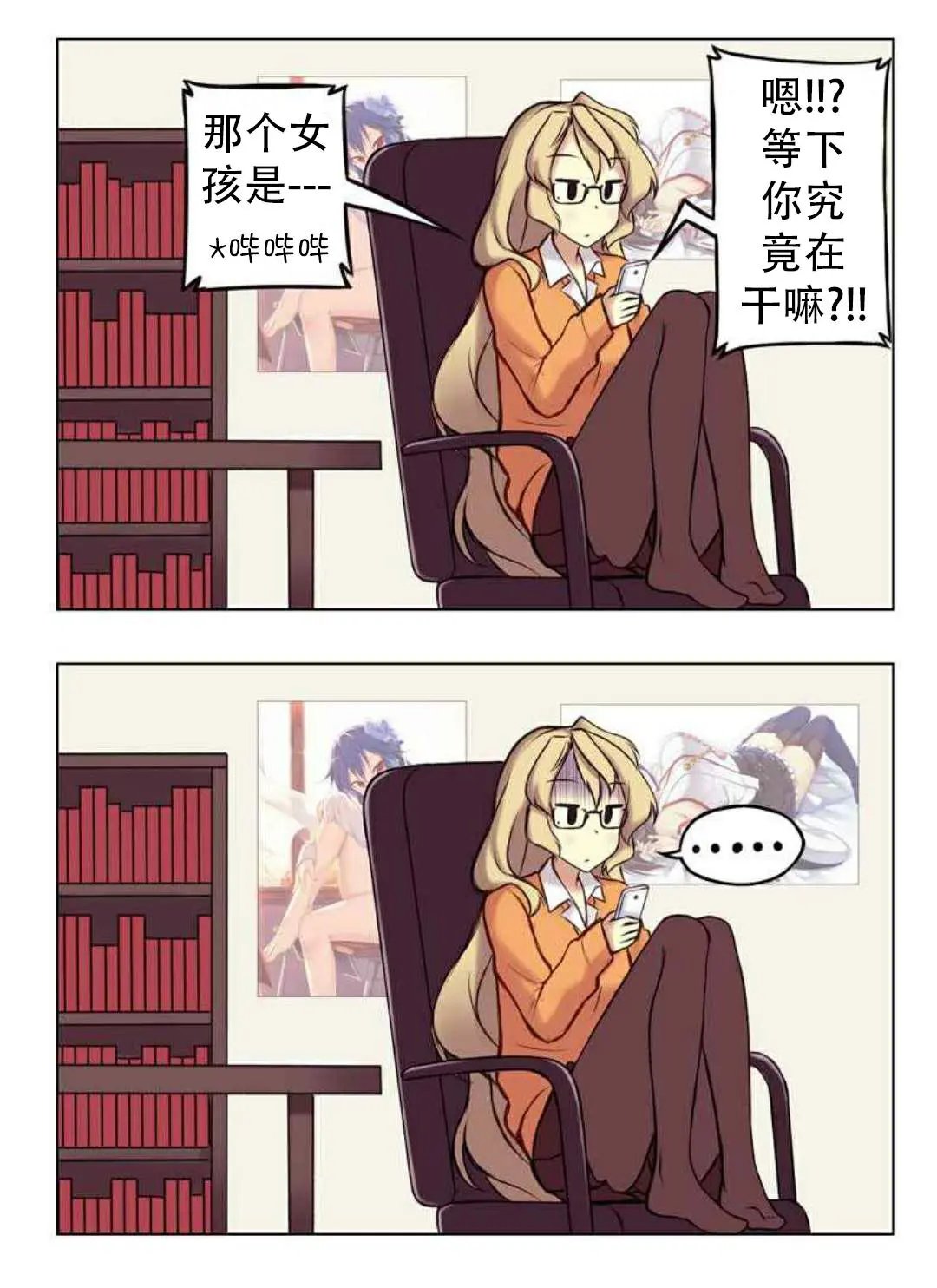 第06话