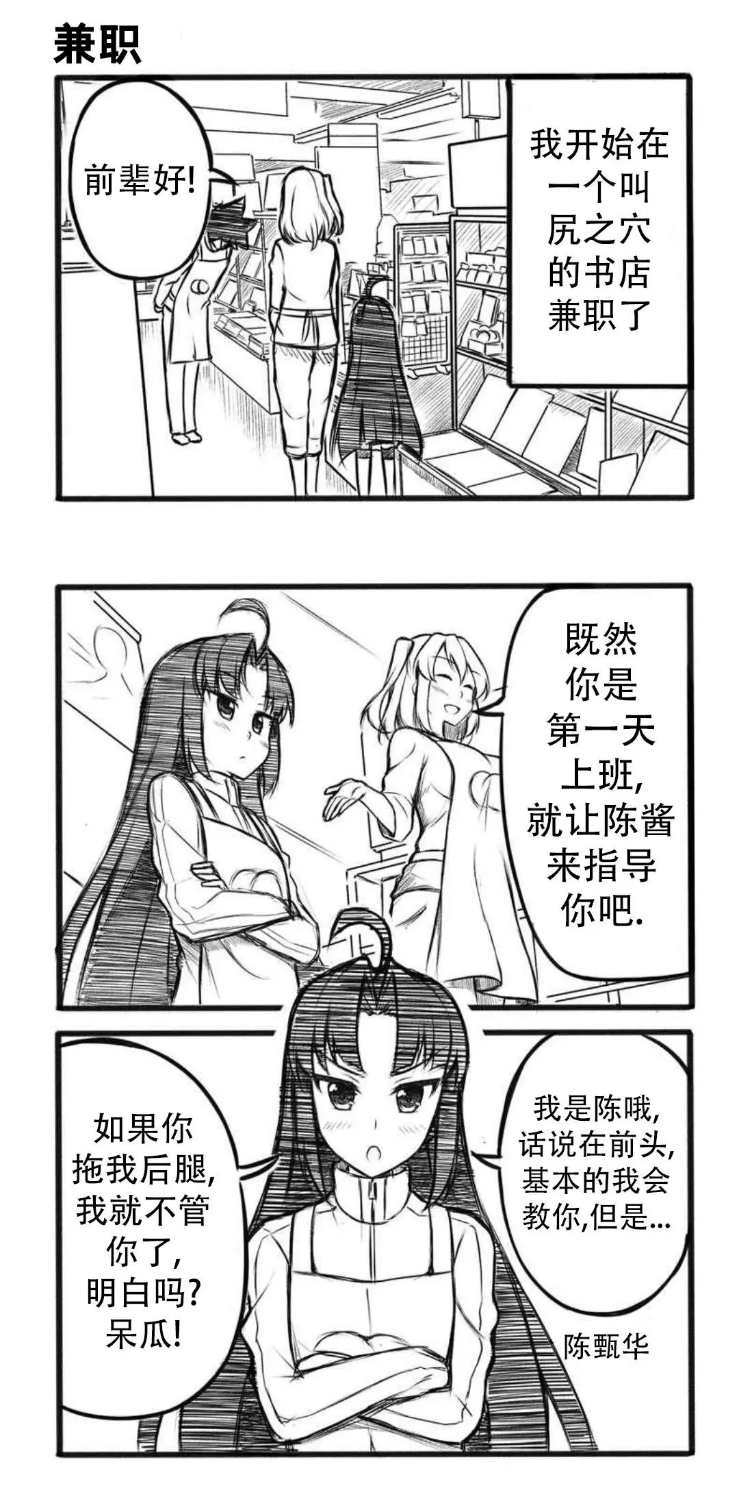 第07话