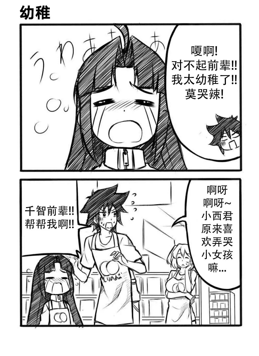 第07话