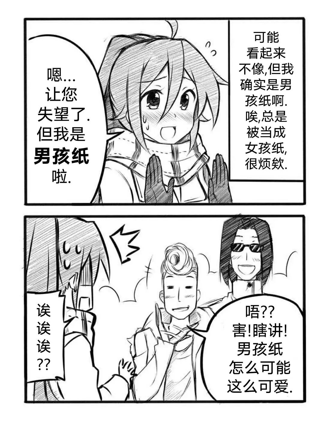 第08话