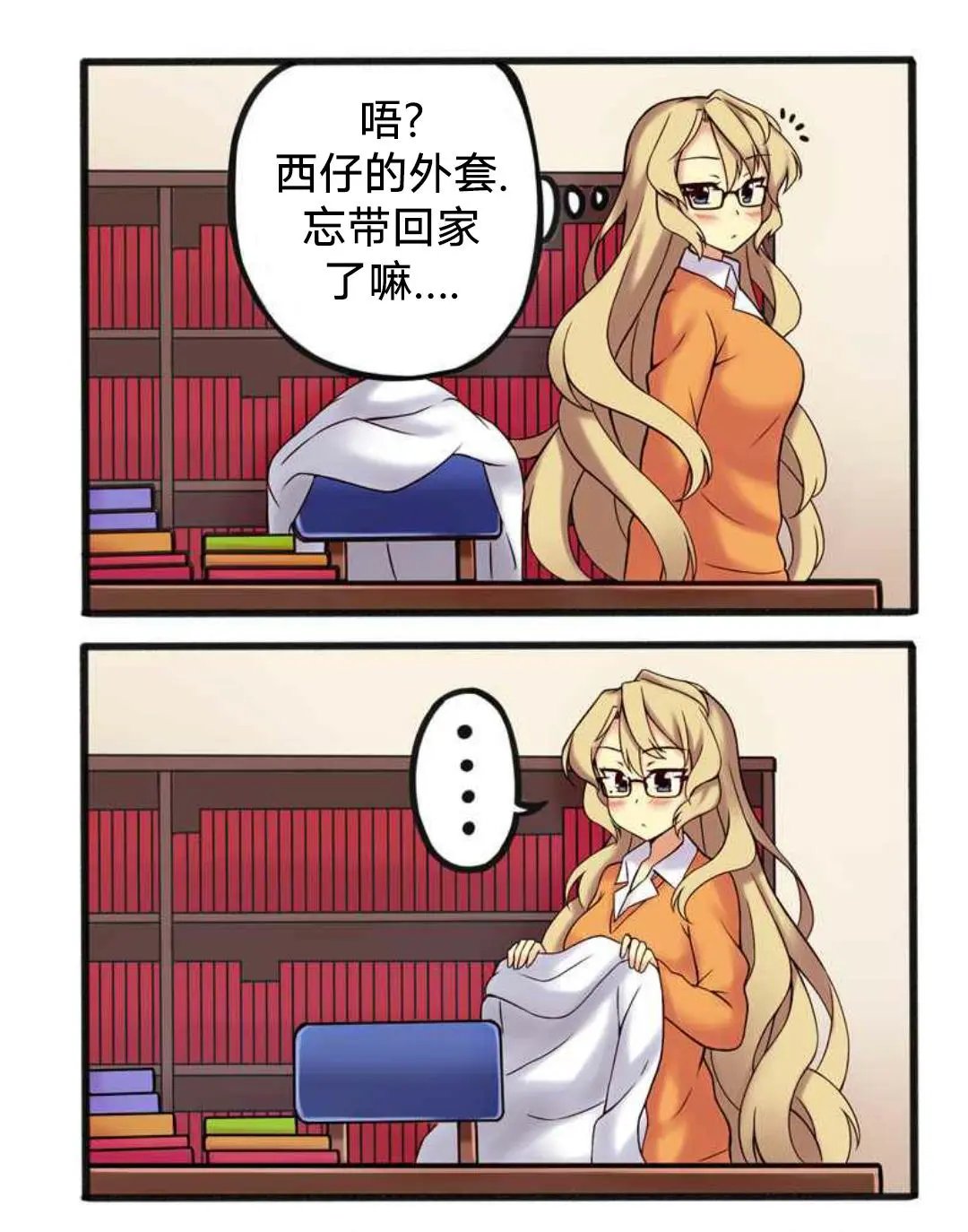 第09话
