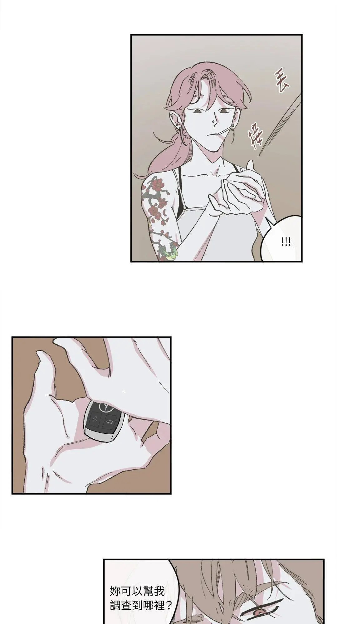 第51话