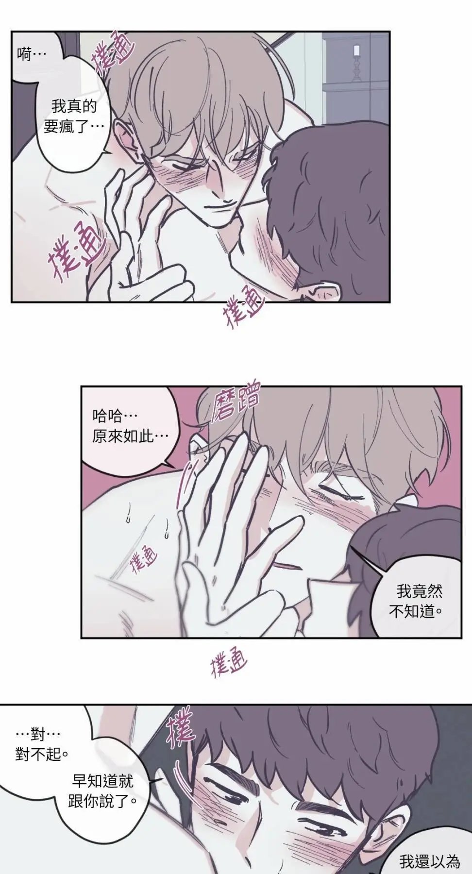 第62话
