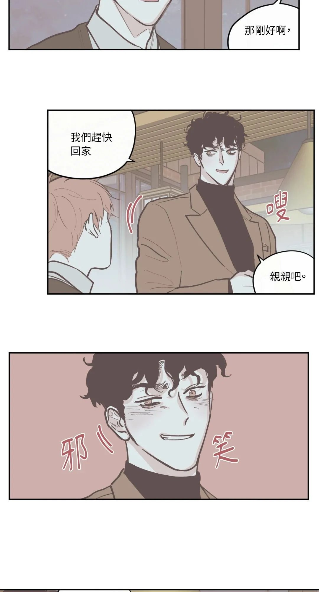 第72话