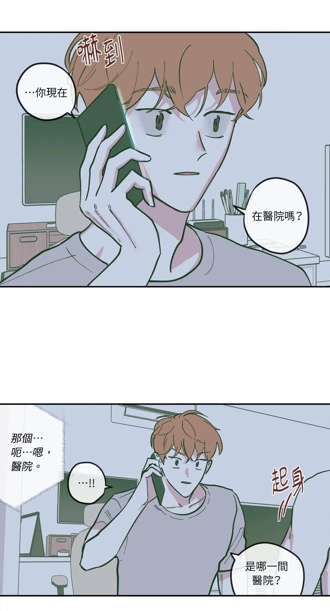 第78话