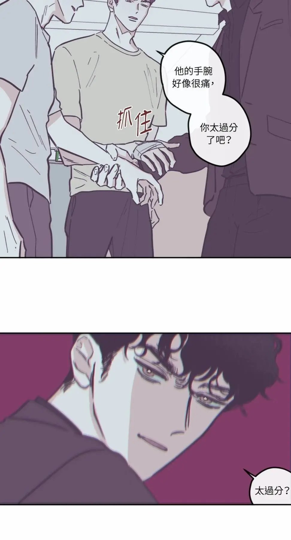 第86话