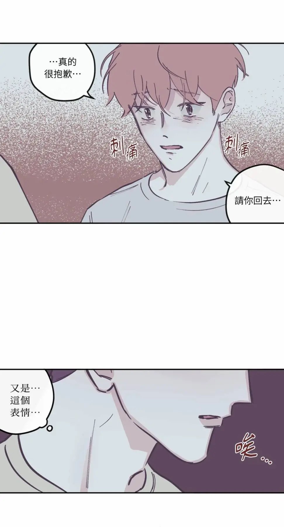 第86话