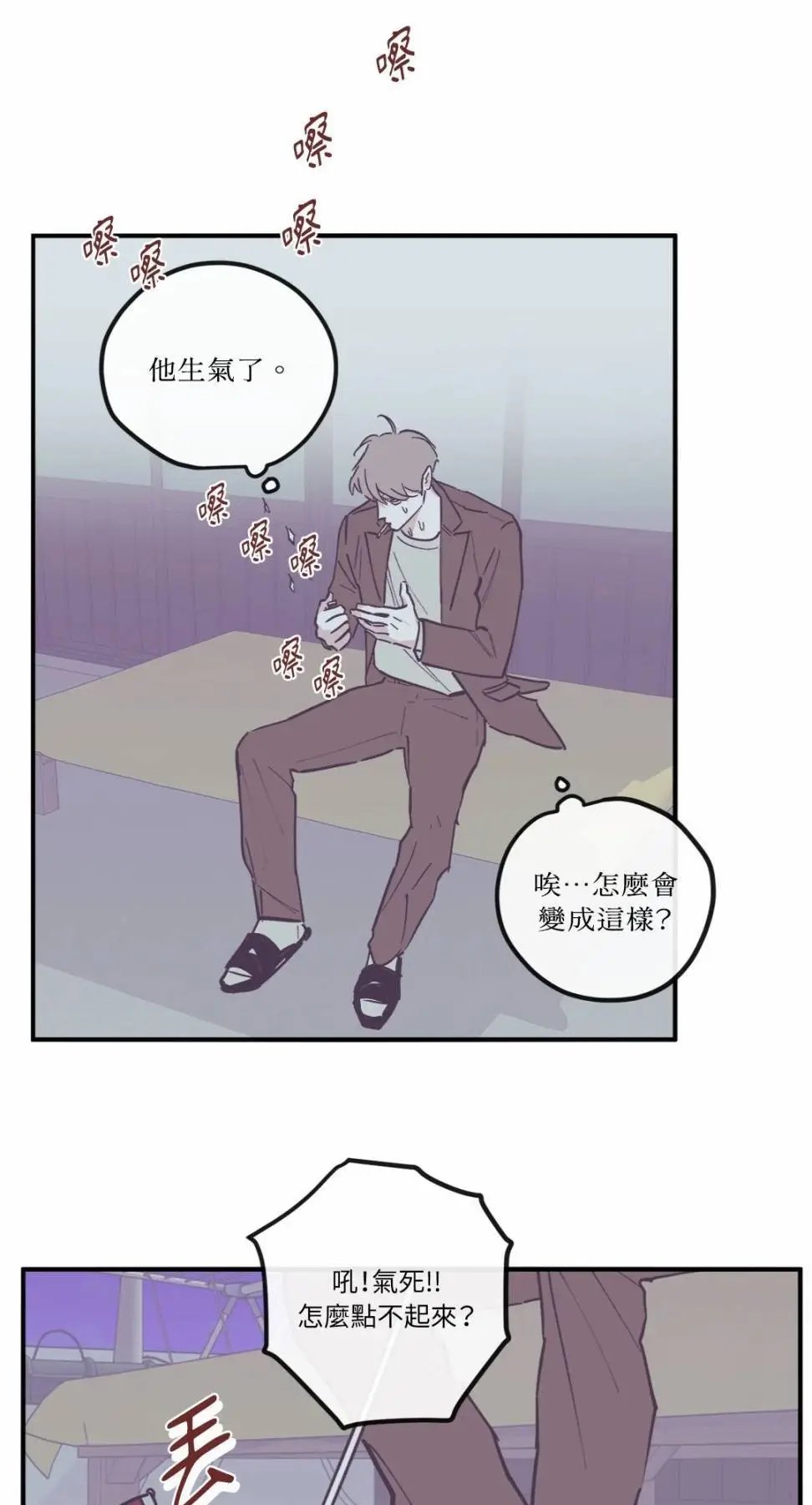 外传07