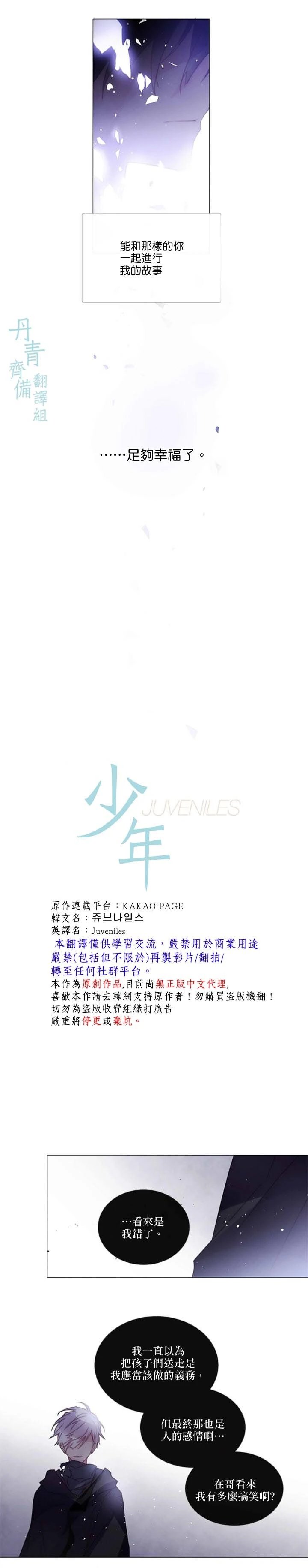 第77话