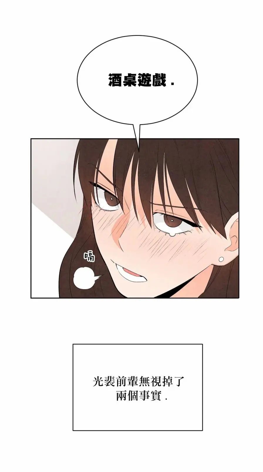 第05话