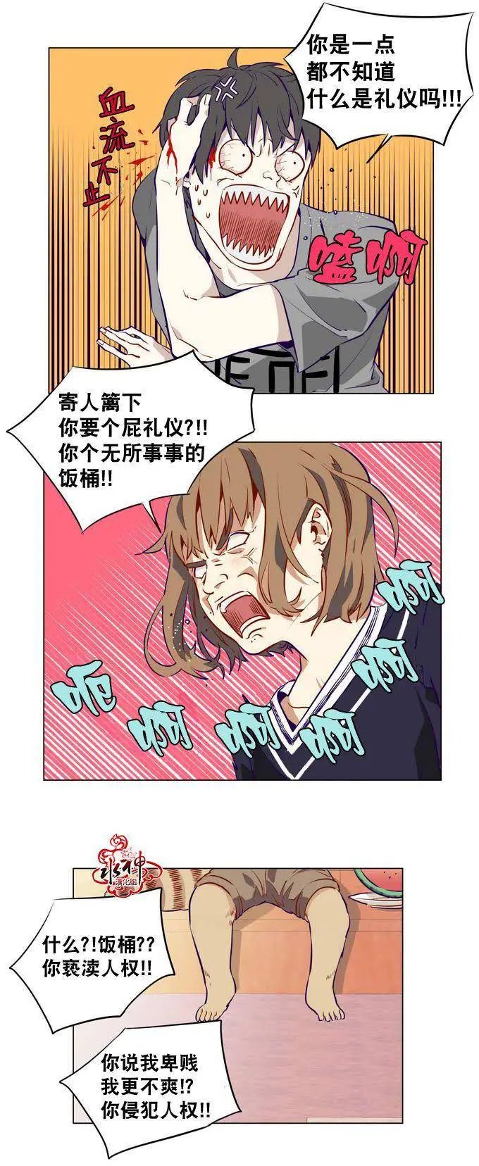 第00回
