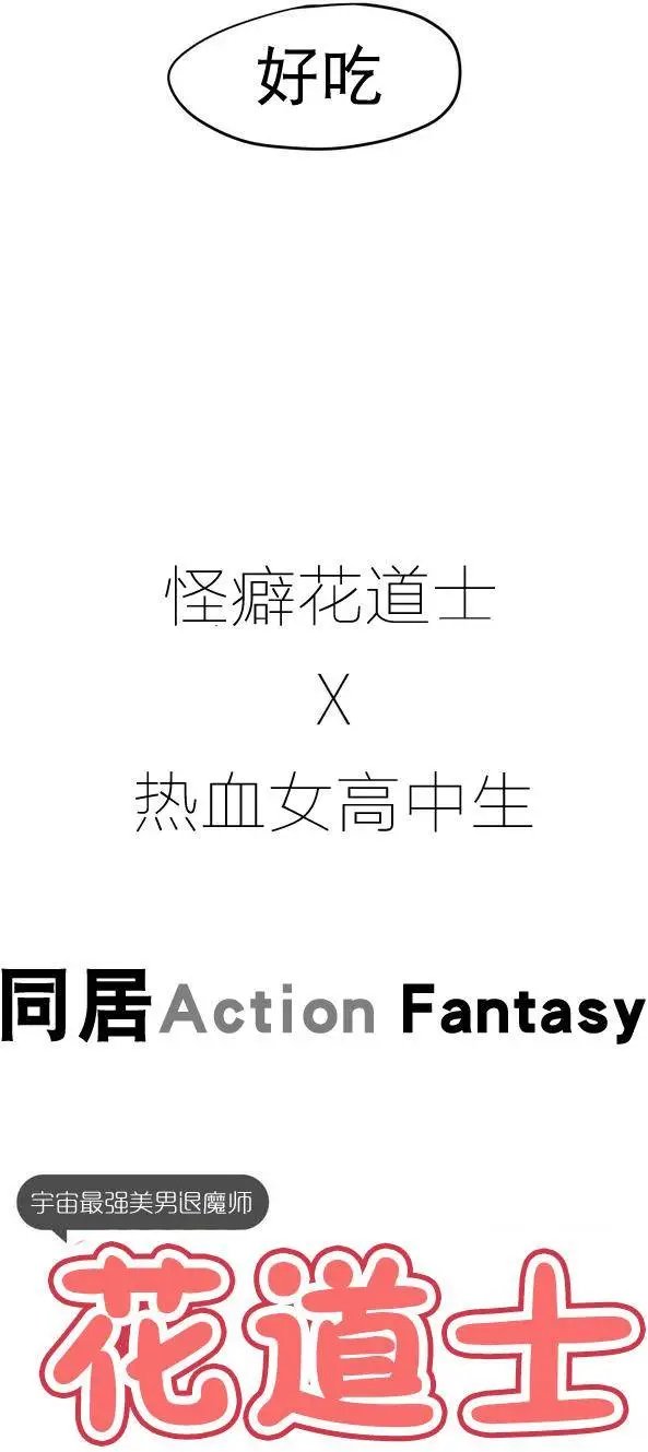 第00回