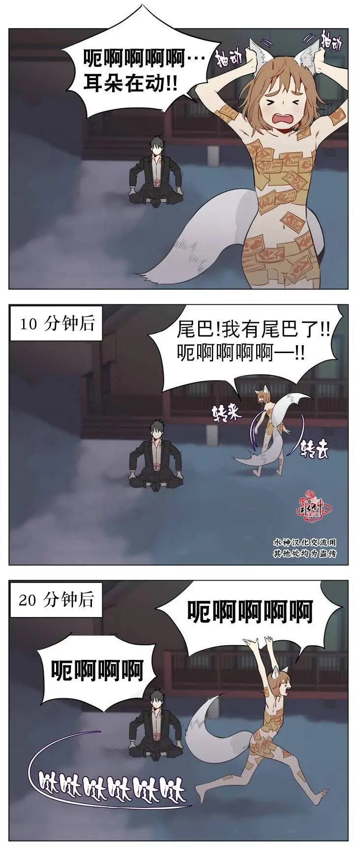 第10回