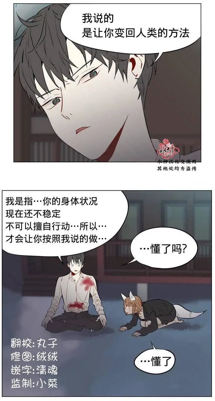 第11回