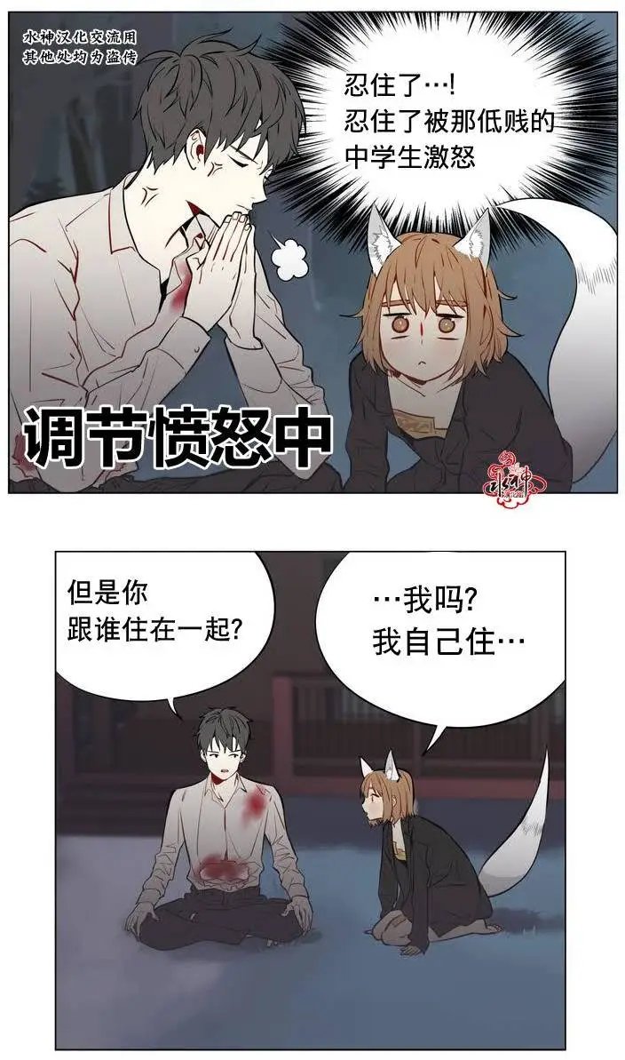 第11回