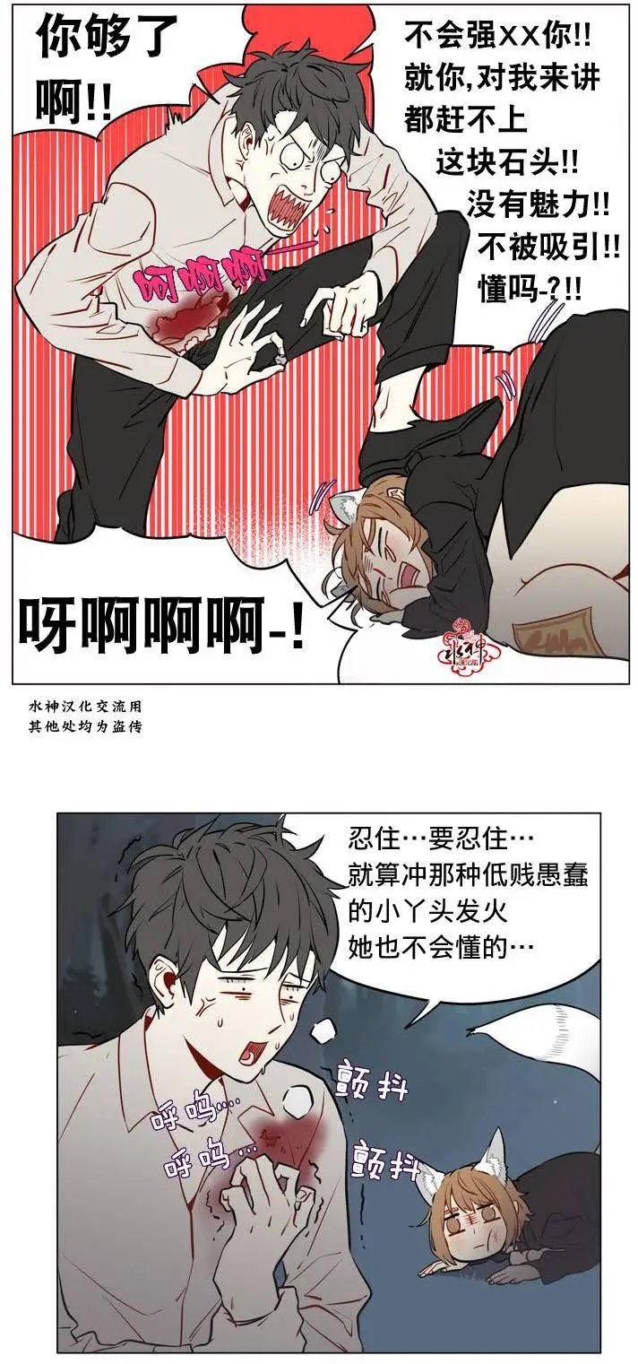 第11回
