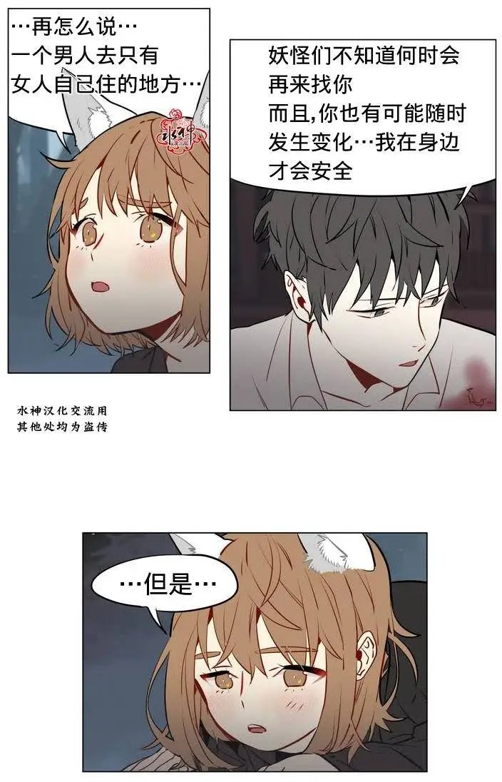 第11回