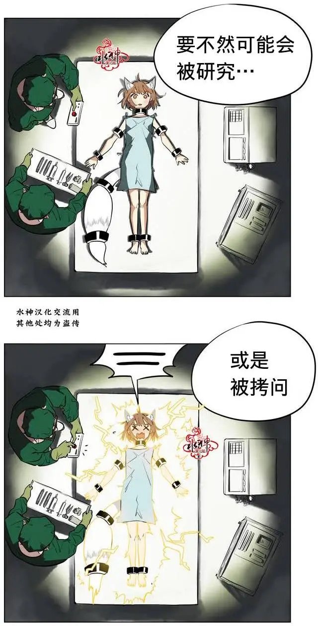 第11回