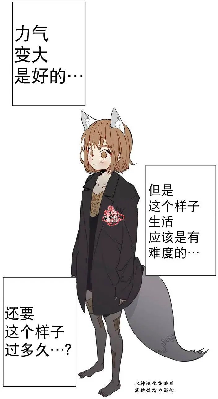 第12回