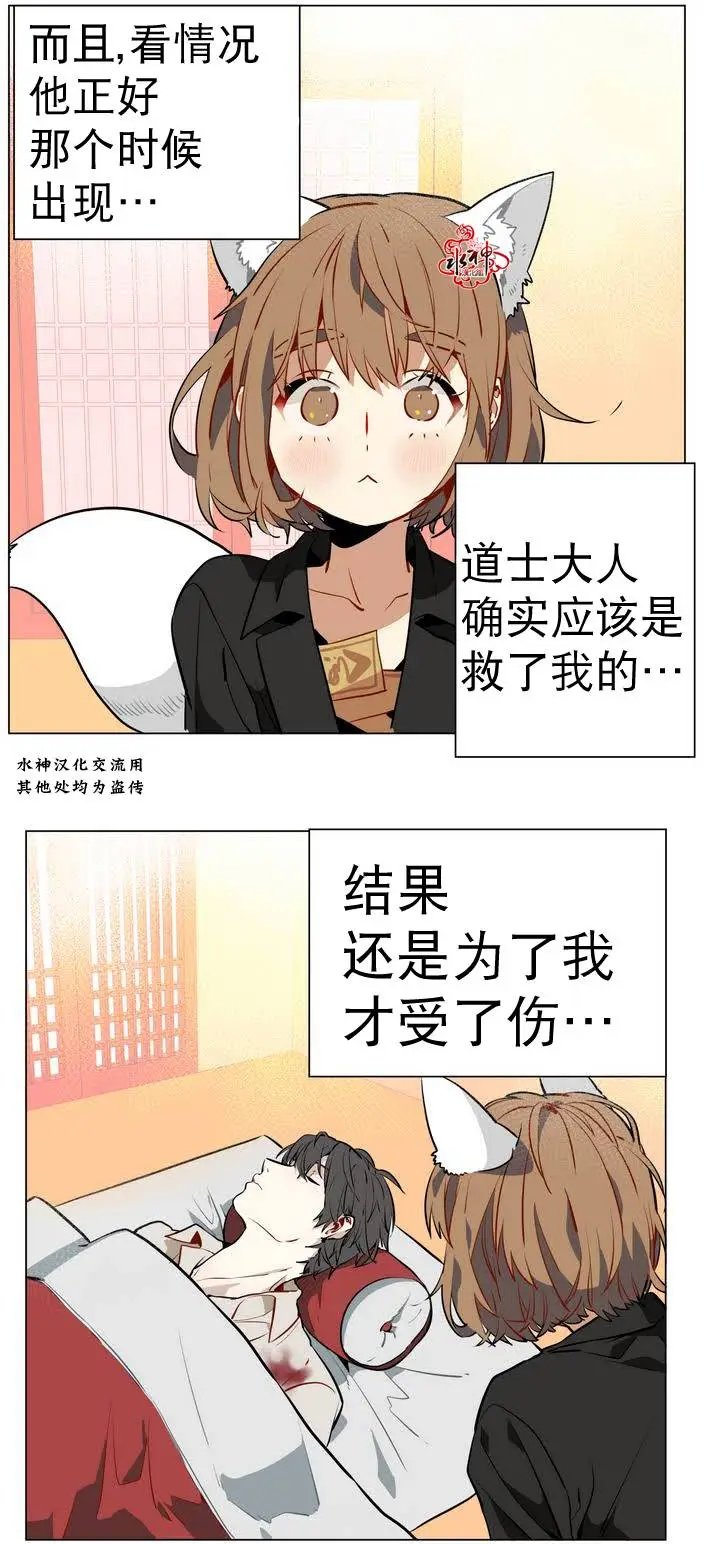 第12回