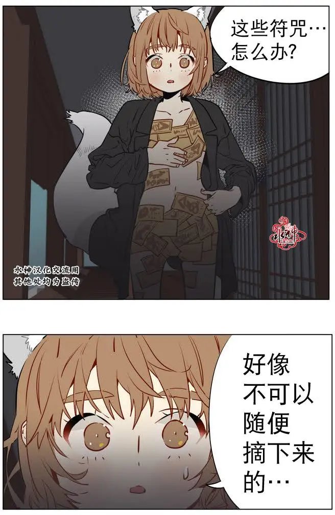第12回