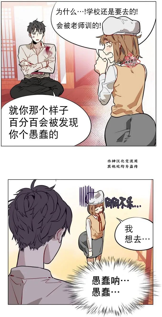 第12回