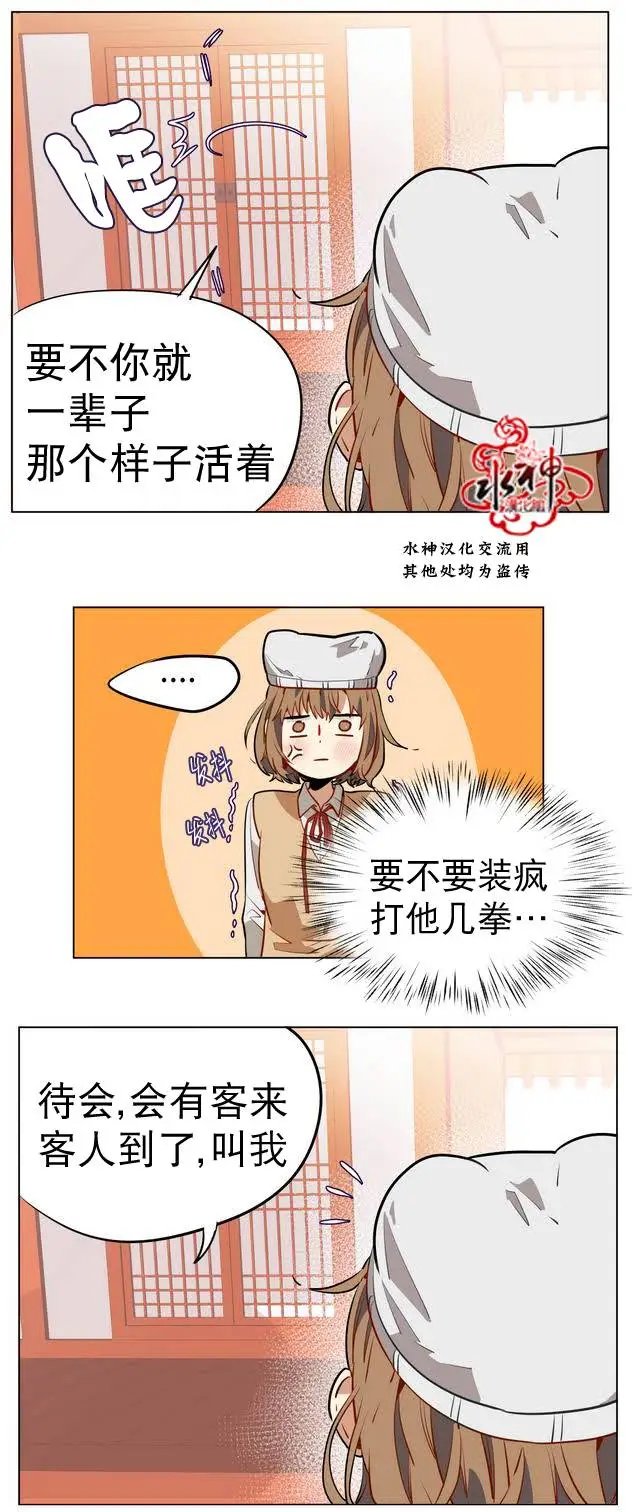 第12回