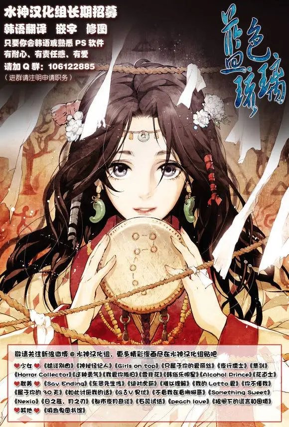 第12回
