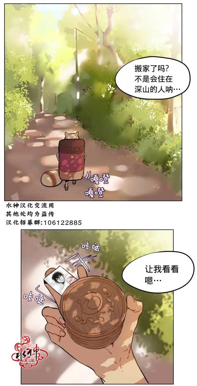 第13回