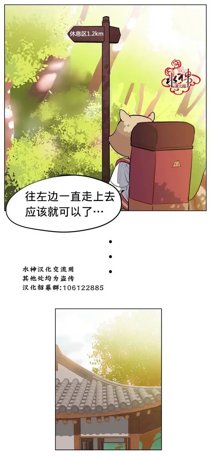 第13回