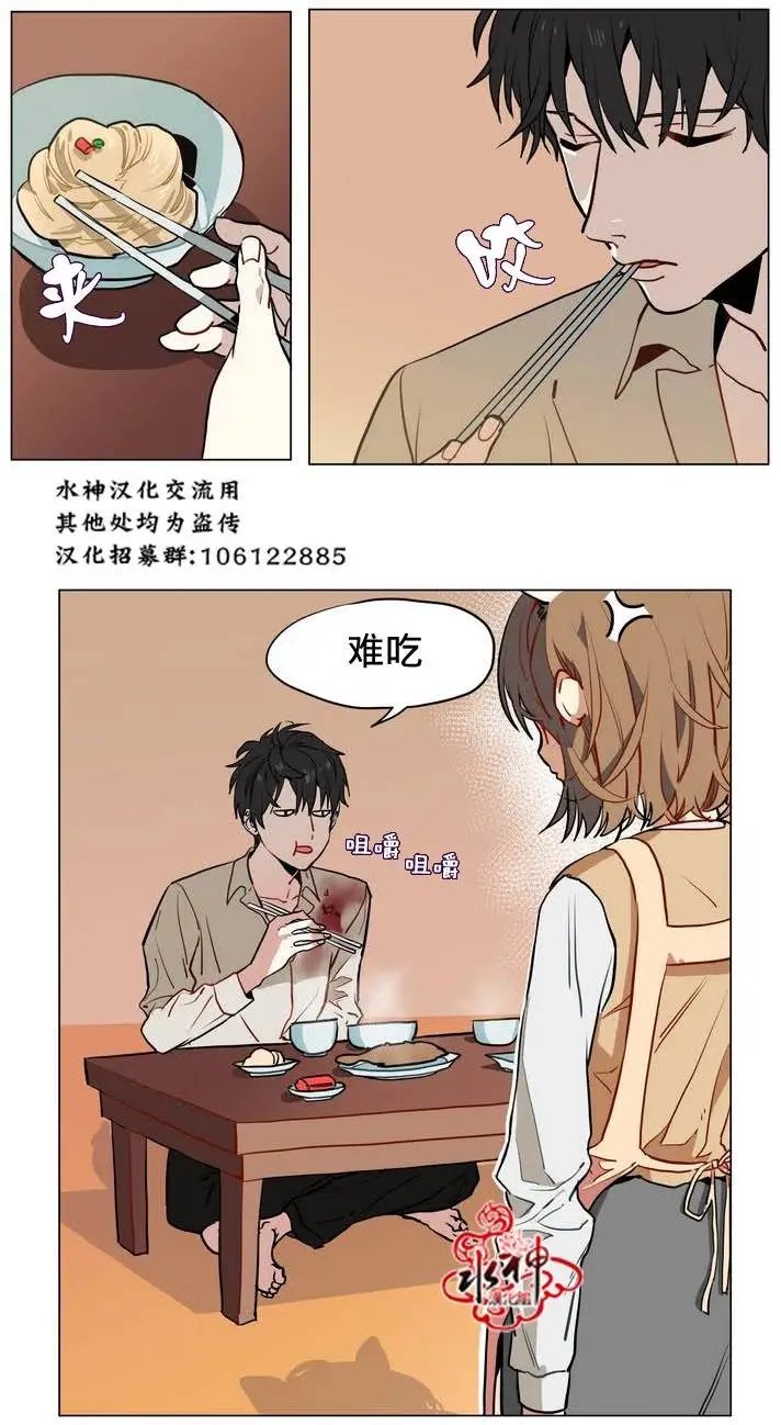 第13回