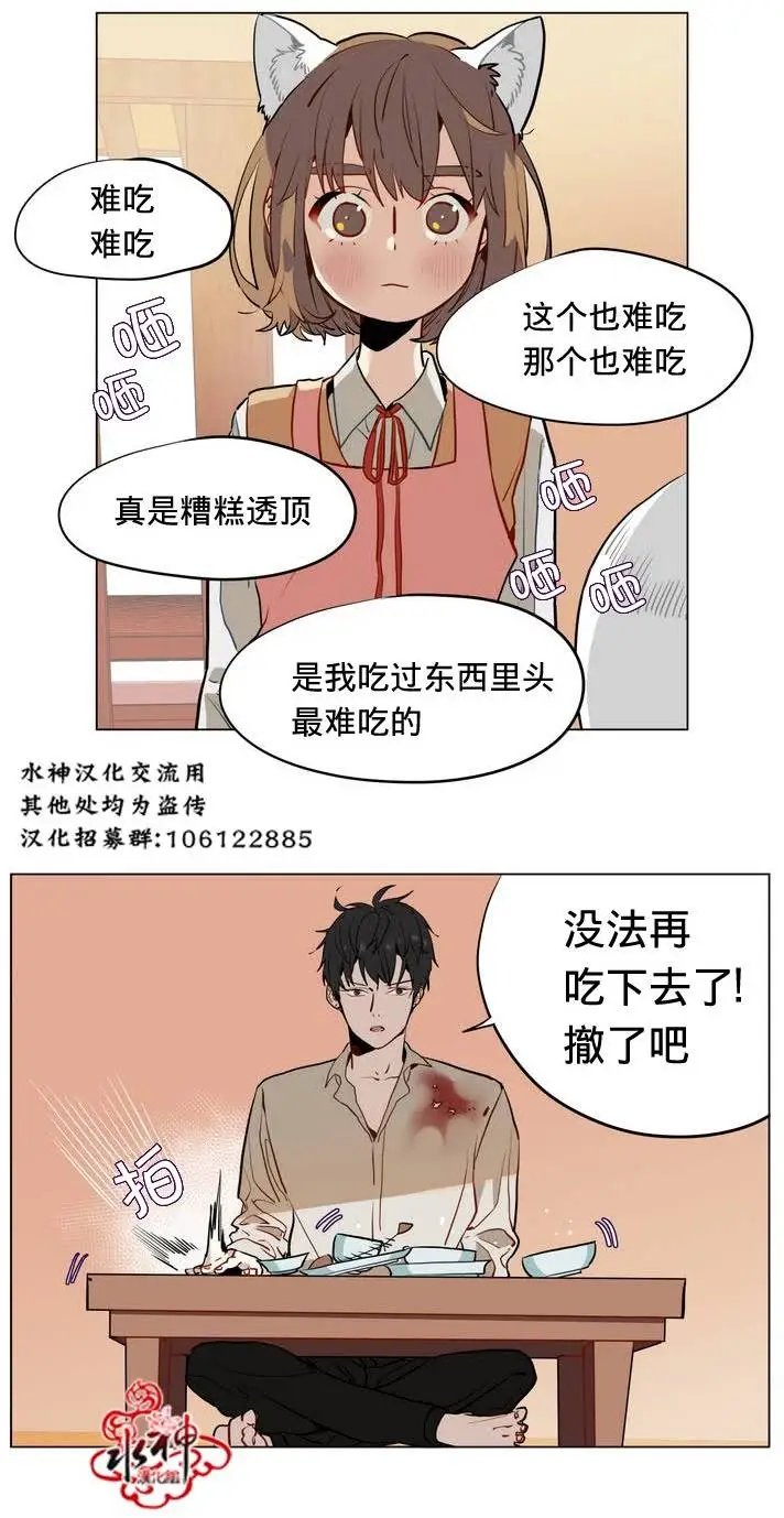第13回