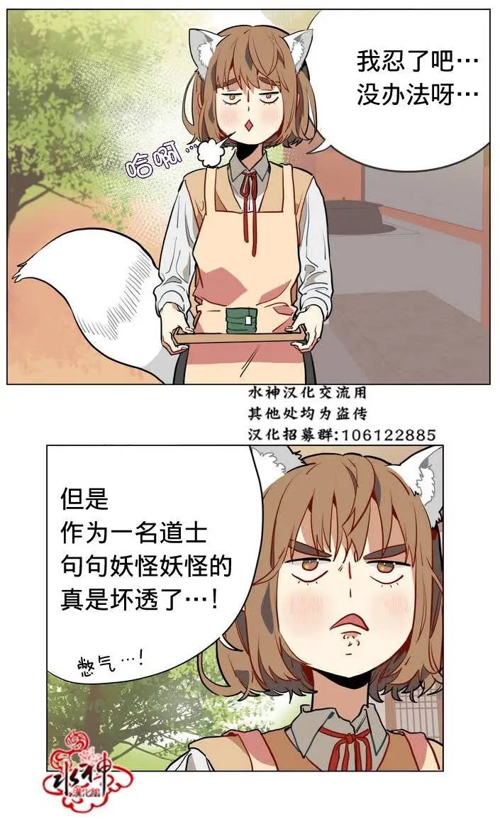第13回