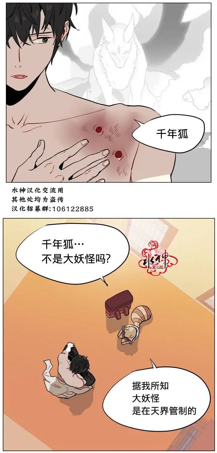 第13回