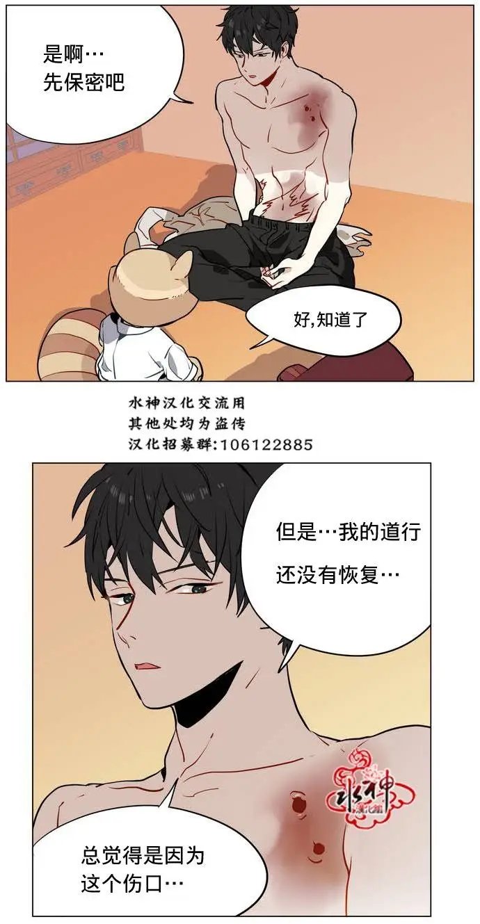 第13回