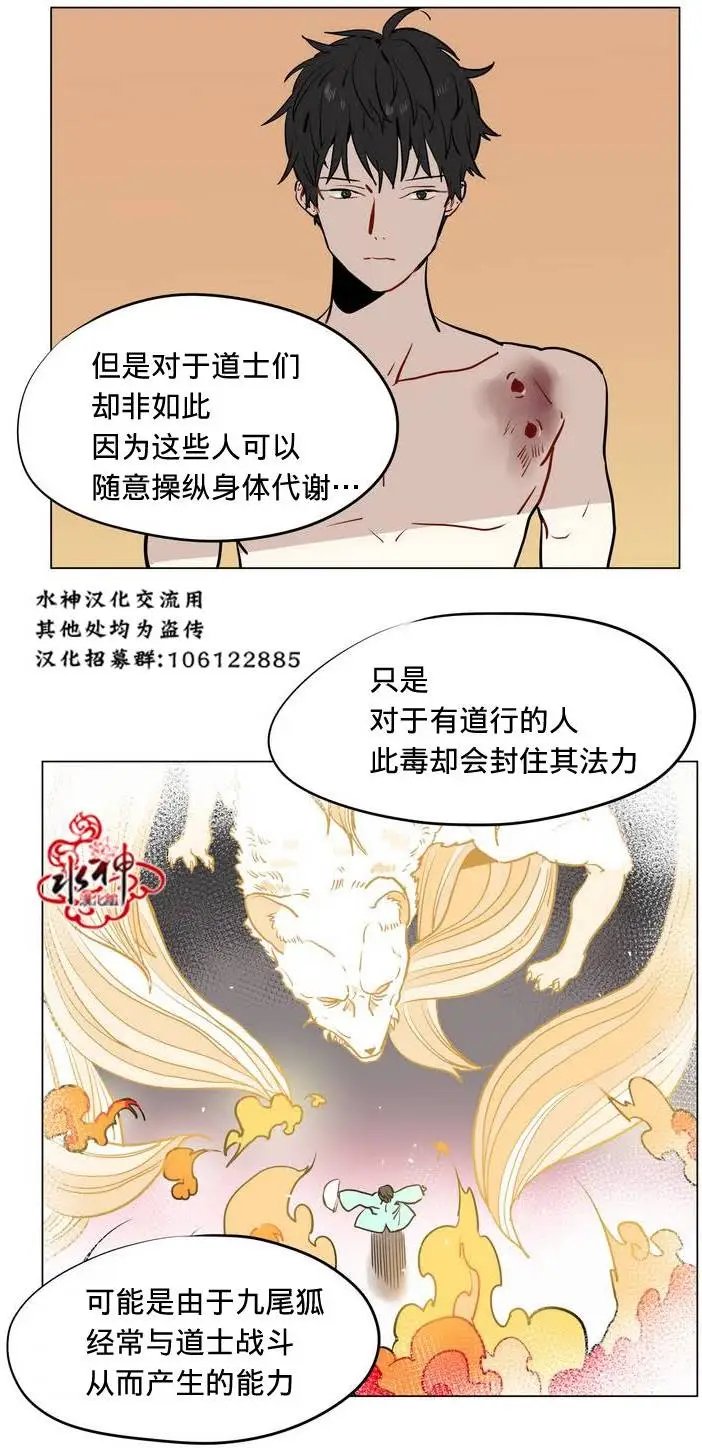 第13回