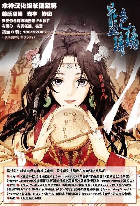 第13回