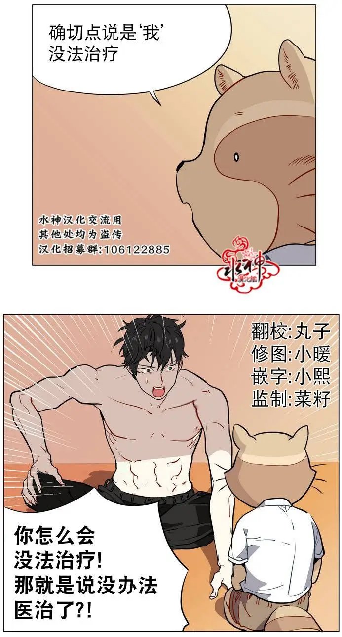 第14回
