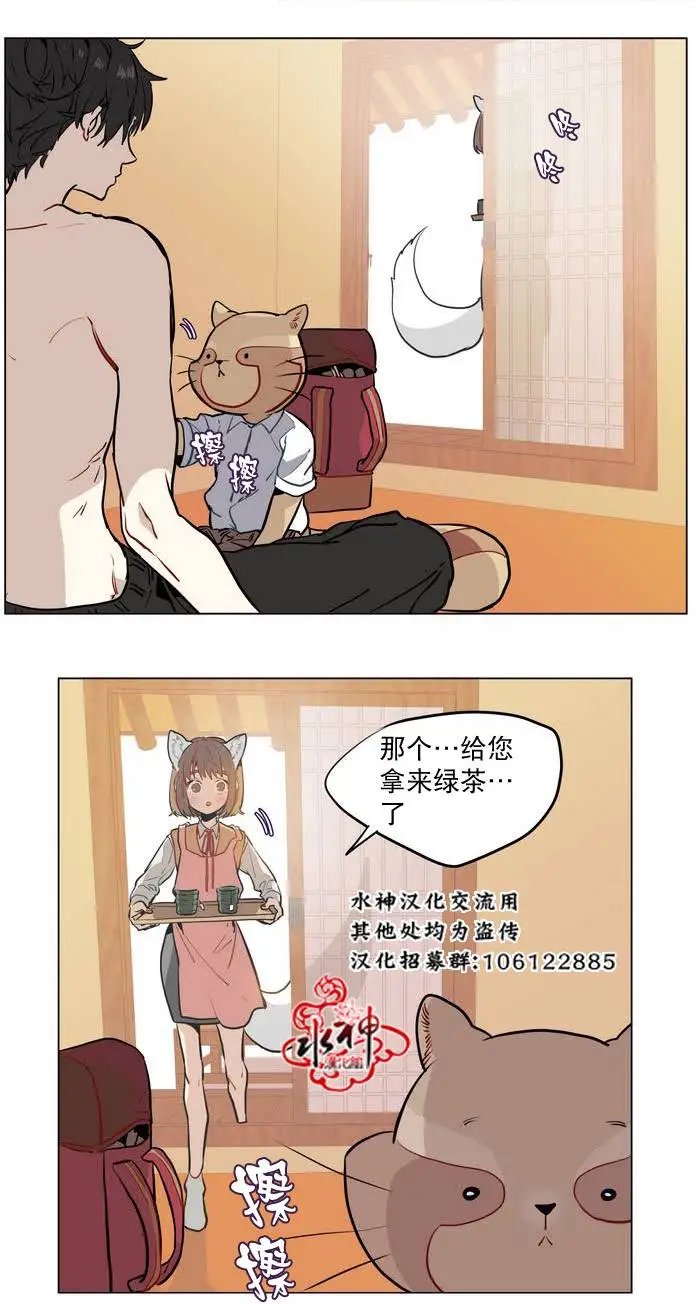 第14回